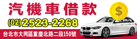 (02)2523-2268